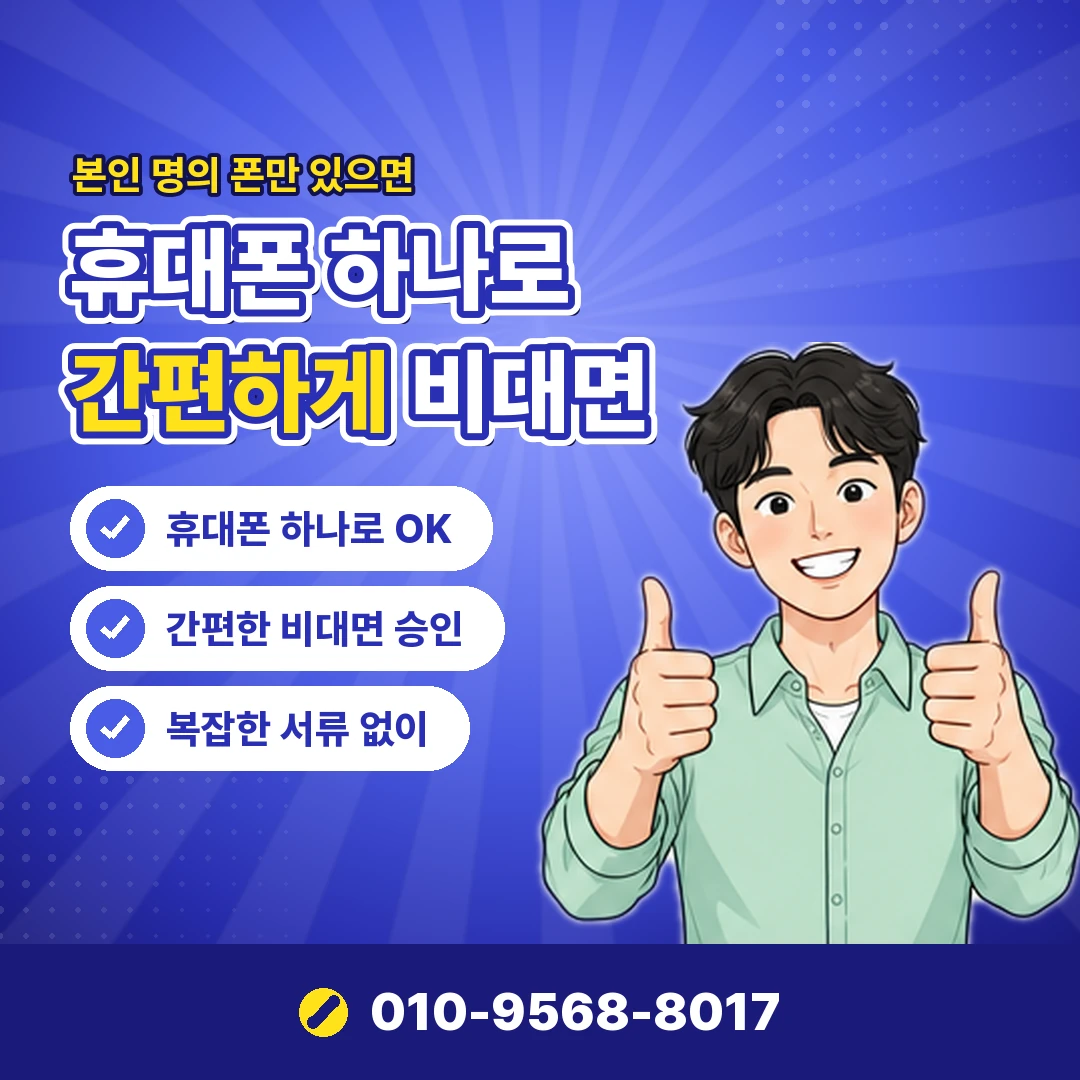 상품권 현금화 수수료 오케이티켓
