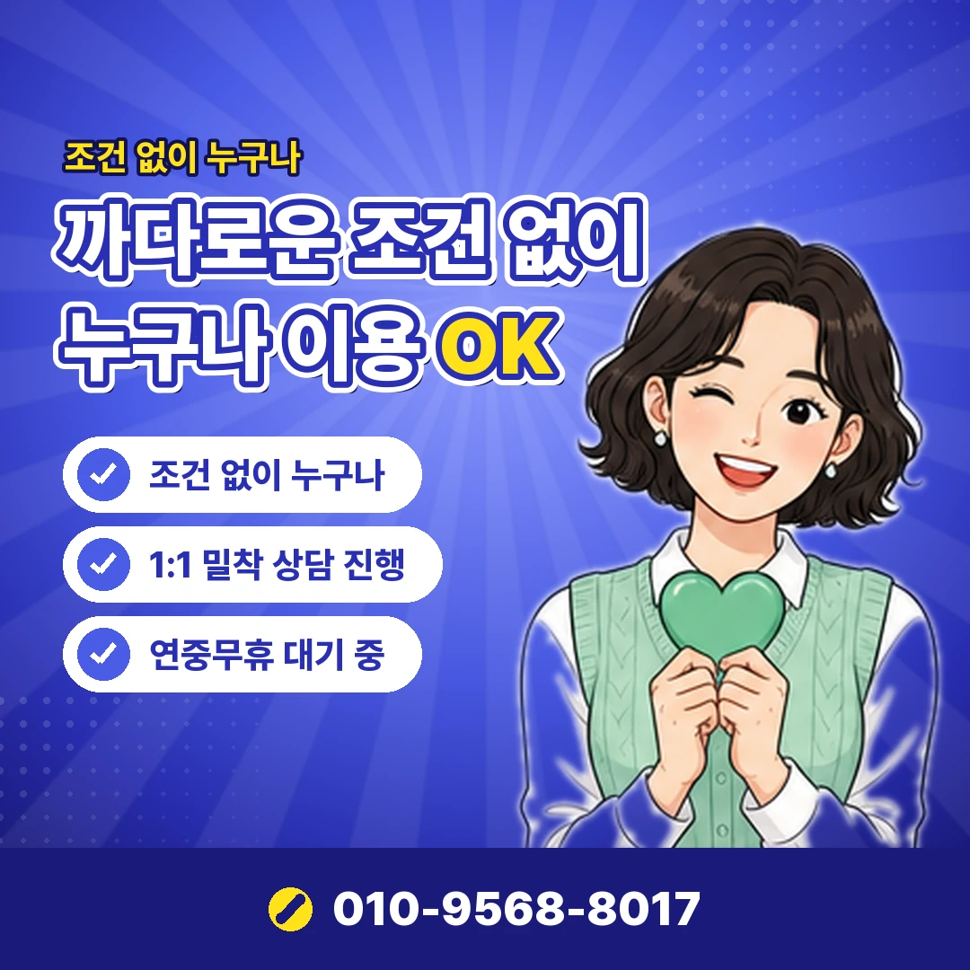상품권 현금화 사업 오케이티켓