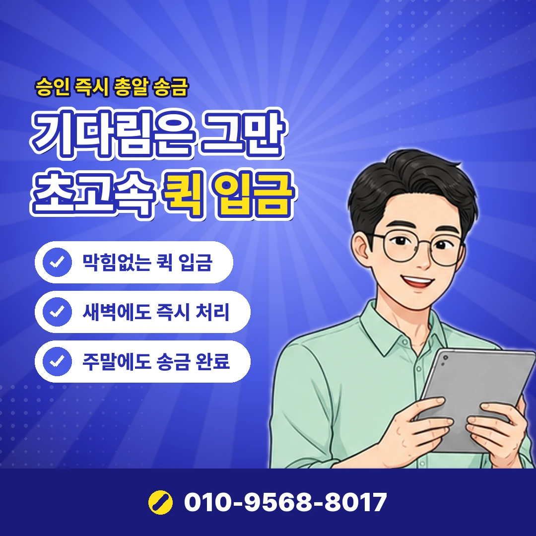 상품권 현금화 하는법 오케이티켓