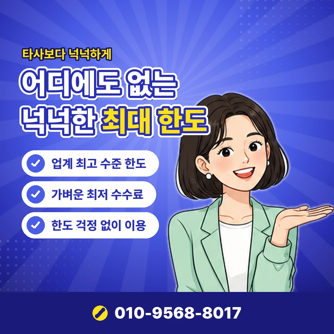 상품권 현금화 하기 오케이티켓