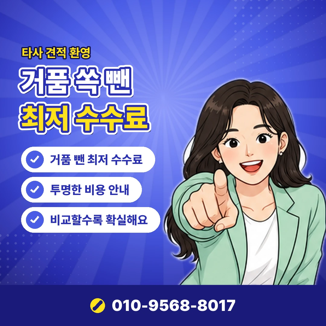 상품권 현금화 하는 방법 오케이티켓