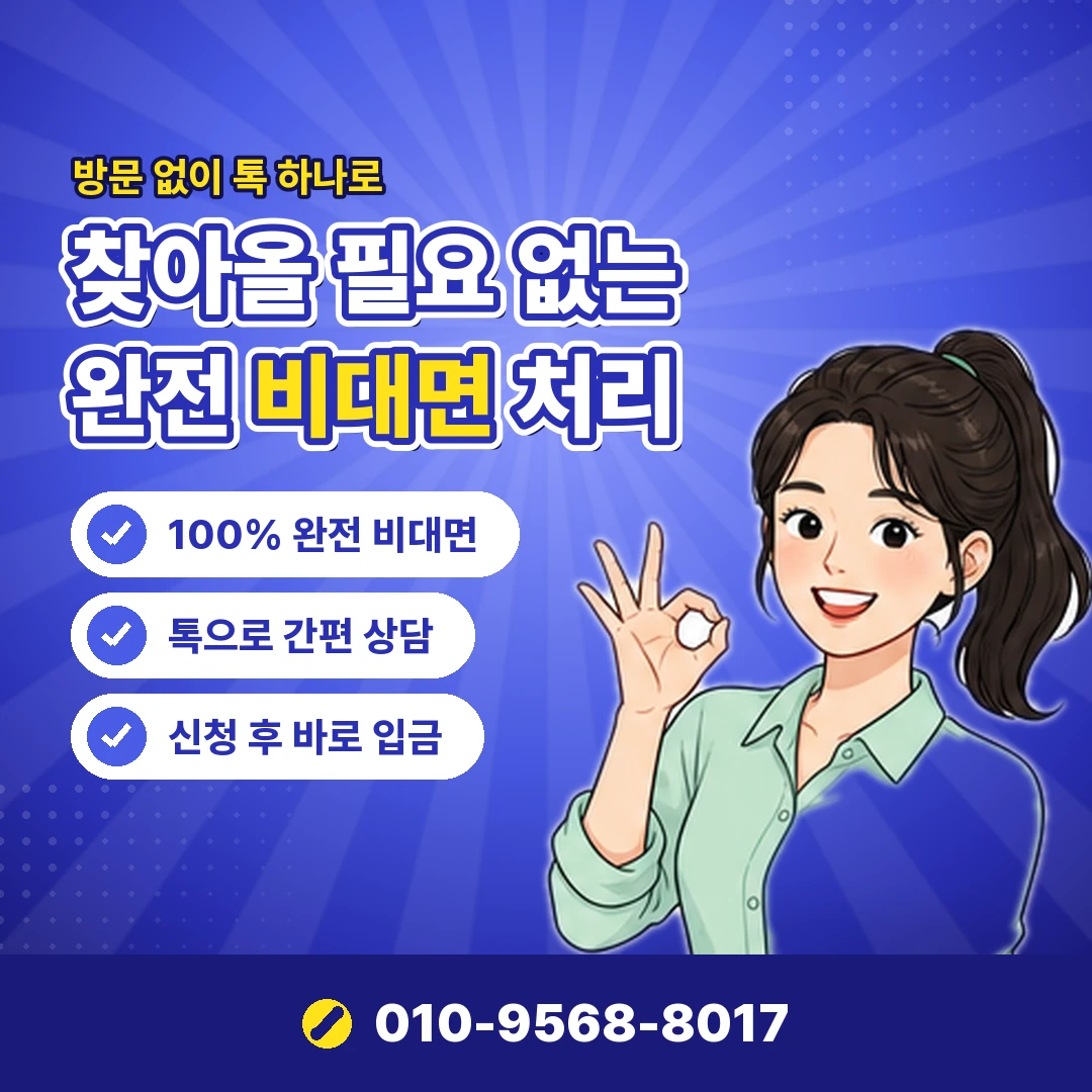 상품권 현금화 오프라인 오케이티켓