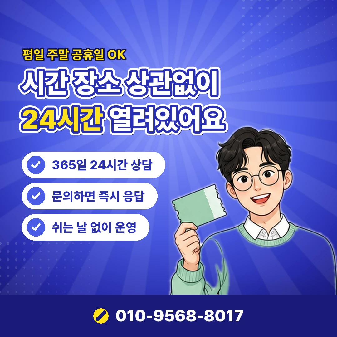 상품권 현금화 매장 오케이티켓